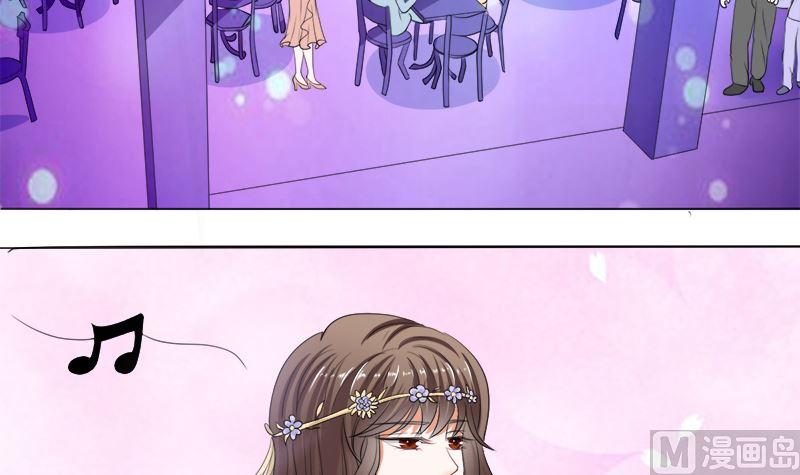 《萌妻凶猛：权少的隐婚小甜妻》给脸不要脸 第12页