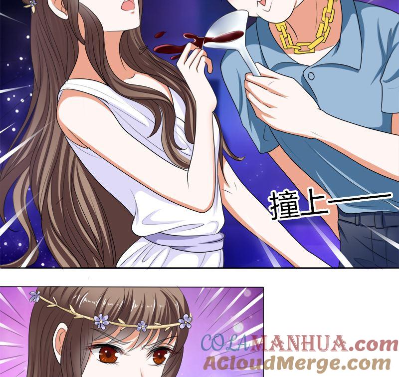 《萌妻凶猛：权少的隐婚小甜妻》给脸不要脸 第17页
