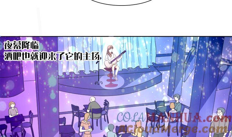 《萌妻凶猛：权少的隐婚小甜妻》给脸不要脸 第11页