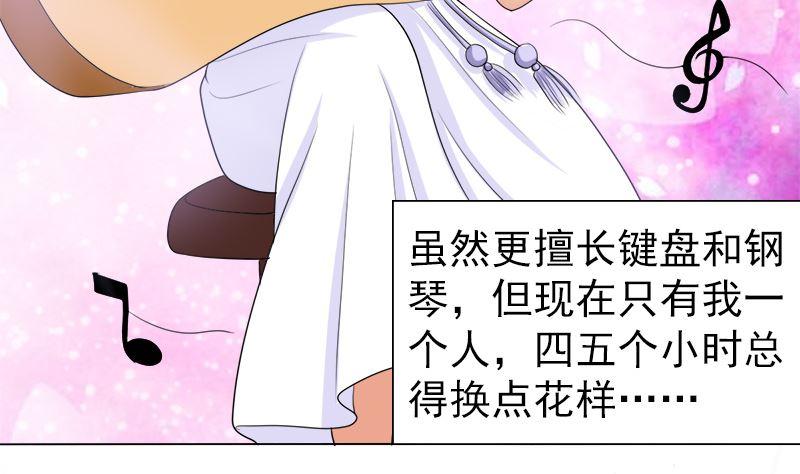 《萌妻凶猛：权少的隐婚小甜妻》给脸不要脸 第14页