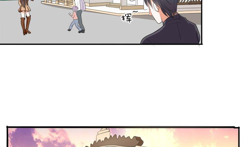 《萌妻凶猛：权少的隐婚小甜妻》给脸不要脸 第4页