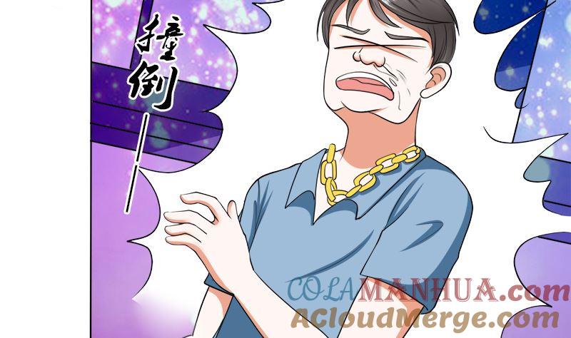 《萌妻凶猛：权少的隐婚小甜妻》哪只手碰的我夫人 第22页