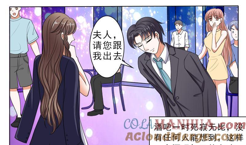 《萌妻凶猛：权少的隐婚小甜妻》哪只手碰的我夫人 第28页