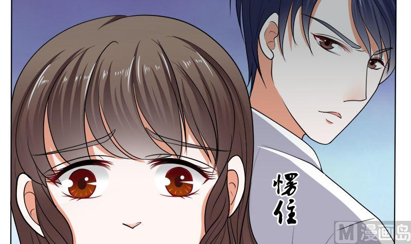 《萌妻凶猛：权少的隐婚小甜妻》哪只手碰的我夫人 第33页