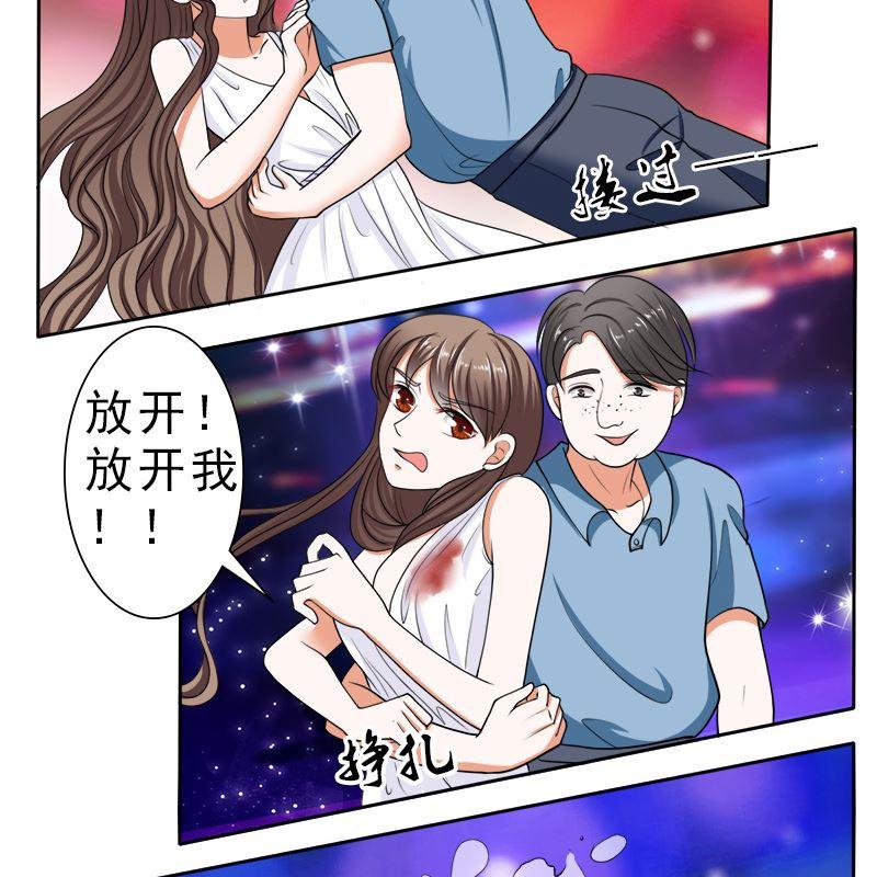《萌妻凶猛：权少的隐婚小甜妻》哪只手碰的我夫人 第8页