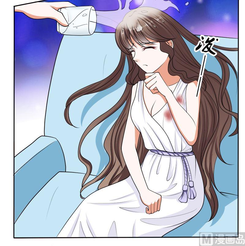 《萌妻凶猛：权少的隐婚小甜妻》哪只手碰的我夫人 第9页