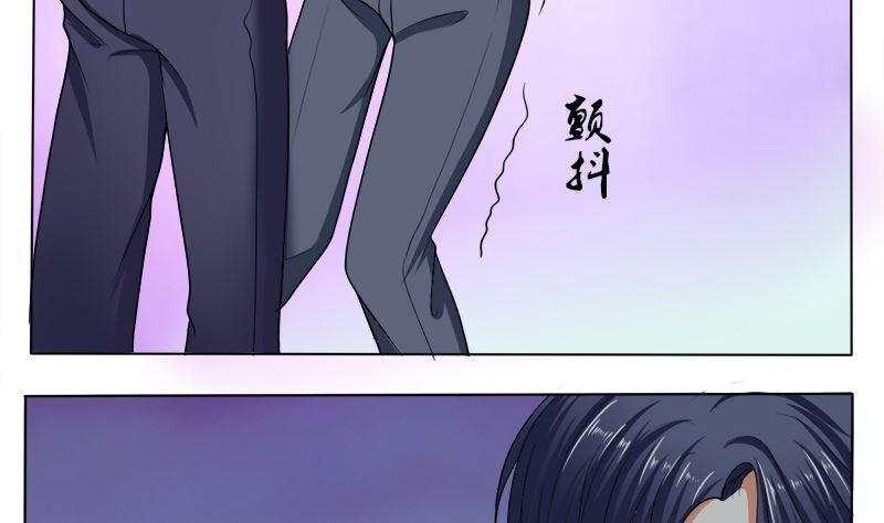 《萌妻凶猛：权少的隐婚小甜妻》哪只手碰的我夫人 第32页