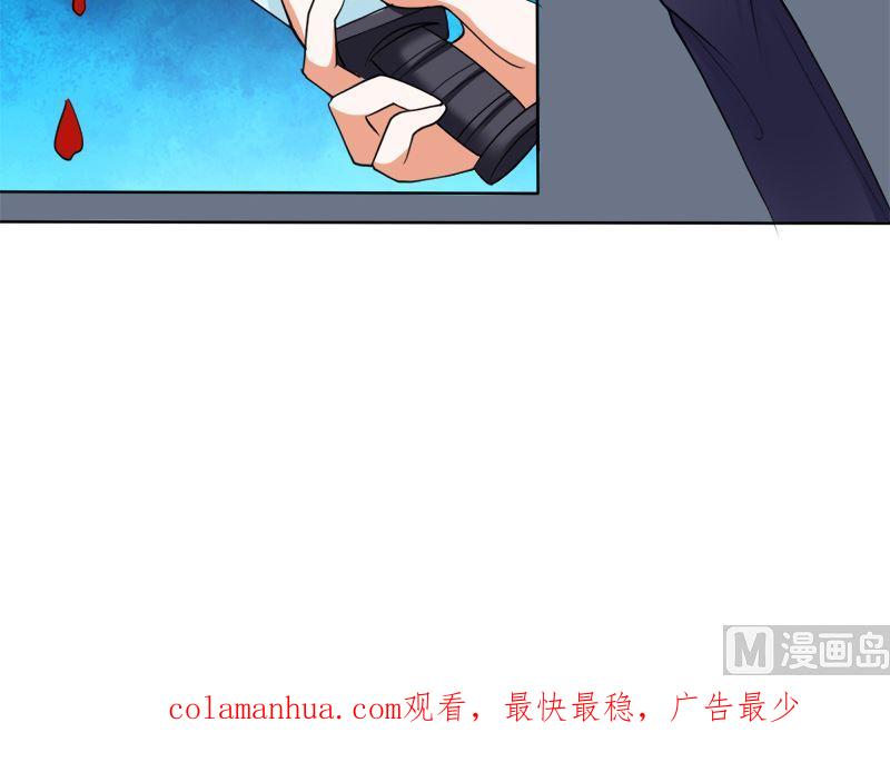 《萌妻凶猛：权少的隐婚小甜妻》哪只手碰的我夫人 第45页