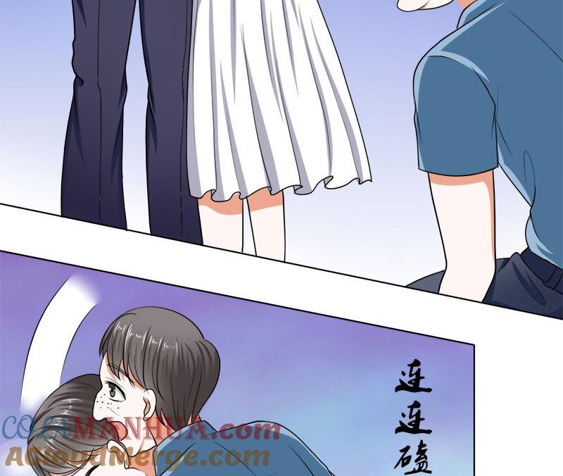 《萌妻凶猛：权少的隐婚小甜妻》哪只手碰的我夫人 第25页