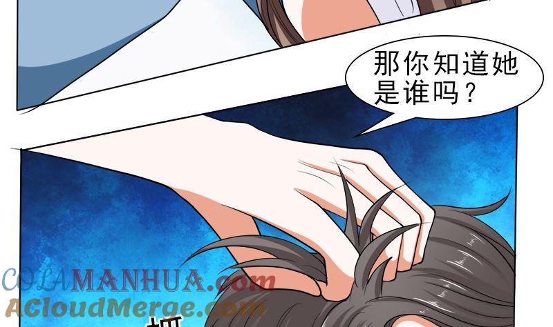《萌妻凶猛：权少的隐婚小甜妻》哪只手碰的我夫人 第13页