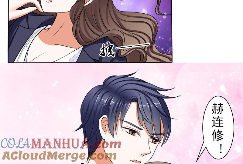 《萌妻凶猛：权少的隐婚小甜妻》哪只手碰的我夫人 第16页