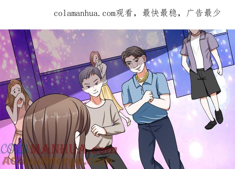 《萌妻凶猛：权少的隐婚小甜妻》哪只手碰的我夫人 第1页