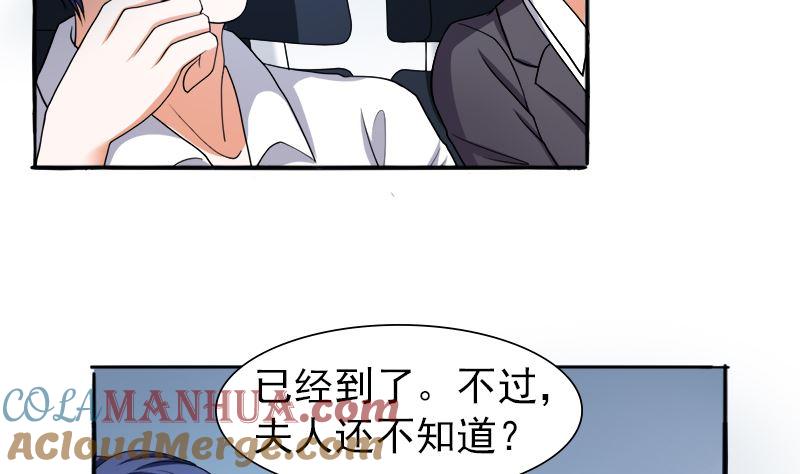 《萌妻凶猛：权少的隐婚小甜妻》我的女人 我护得住 第13页