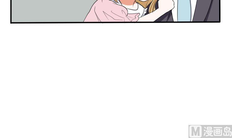 《萌妻凶猛：权少的隐婚小甜妻》我的女人 我护得住 第33页
