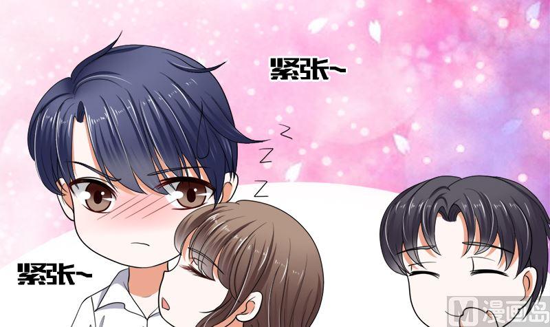 《萌妻凶猛：权少的隐婚小甜妻》我的女人 我护得住 第21页