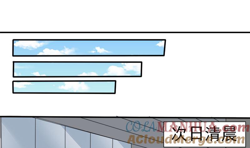 《萌妻凶猛：权少的隐婚小甜妻》我的女人 我护得住 第34页