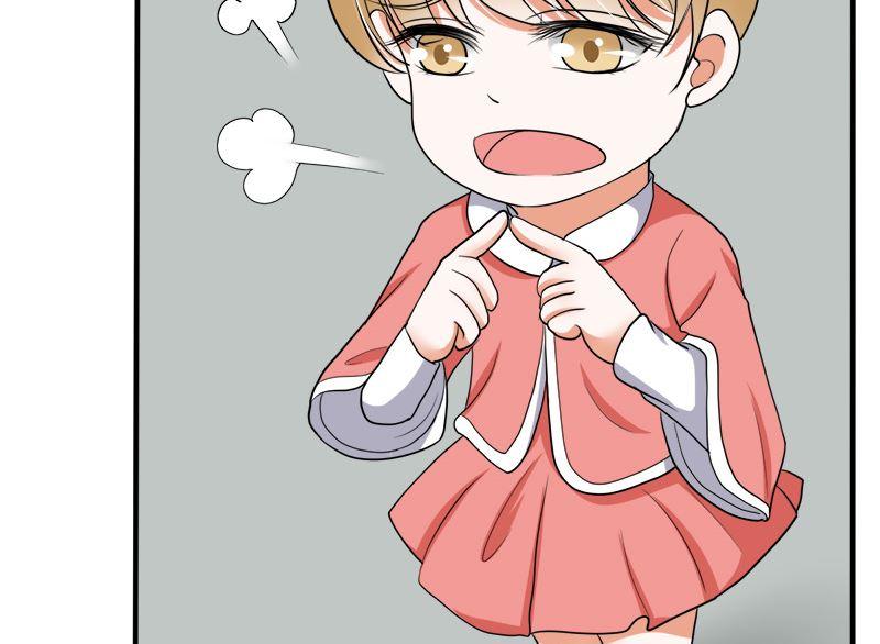 《萌妻凶猛：权少的隐婚小甜妻》我的女人 我护得住 第53页