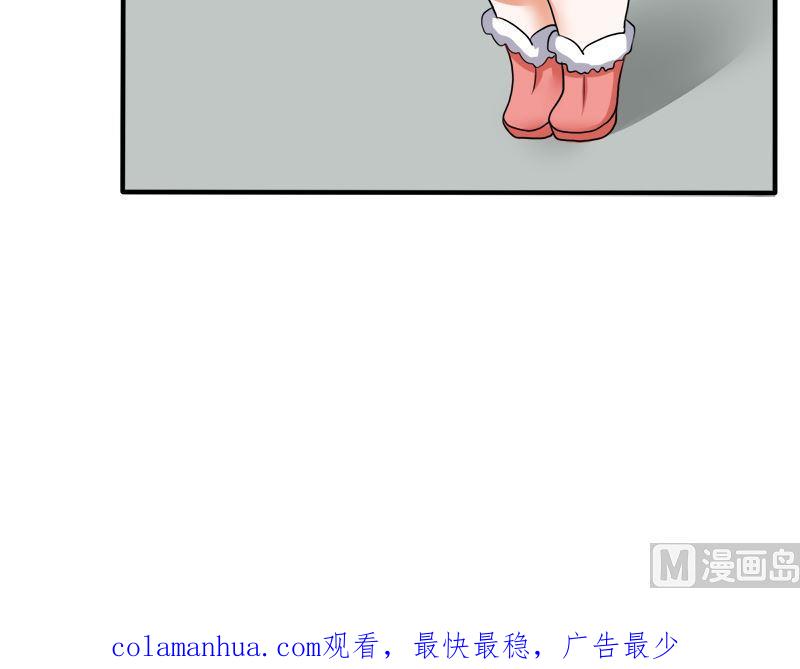《萌妻凶猛：权少的隐婚小甜妻》我的女人 我护得住 第54页