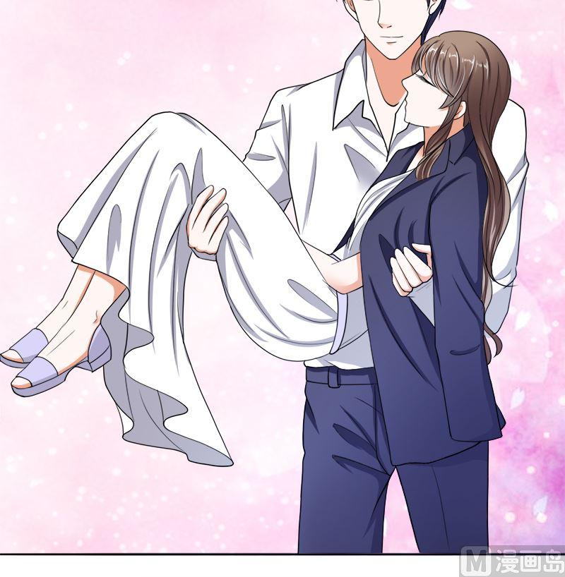 《萌妻凶猛：权少的隐婚小甜妻》我的女人 我护得住 第18页