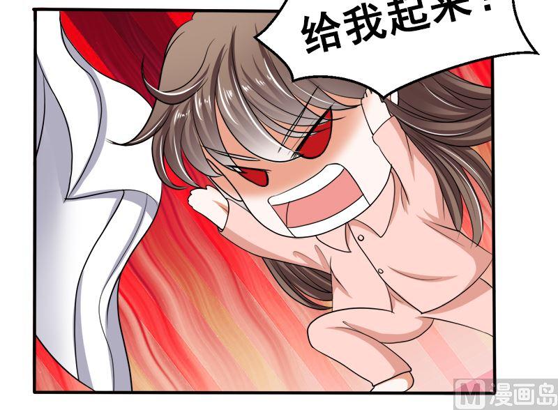 《萌妻凶猛：权少的隐婚小甜妻》我的女人 我护得住 第42页