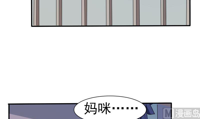 《萌妻凶猛：权少的隐婚小甜妻》我的女人 我护得住 第24页