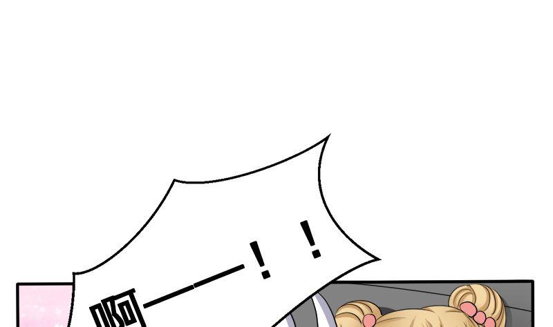 《萌妻凶猛：权少的隐婚小甜妻》我的女人 我护得住 第38页