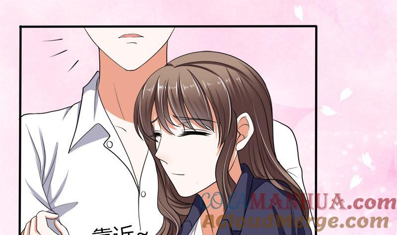 《萌妻凶猛：权少的隐婚小甜妻》我的女人 我护得住 第19页