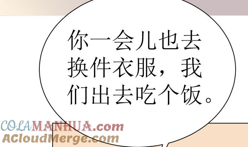 《萌妻凶猛：权少的隐婚小甜妻》有钱人的便饭你想象不到 第7页