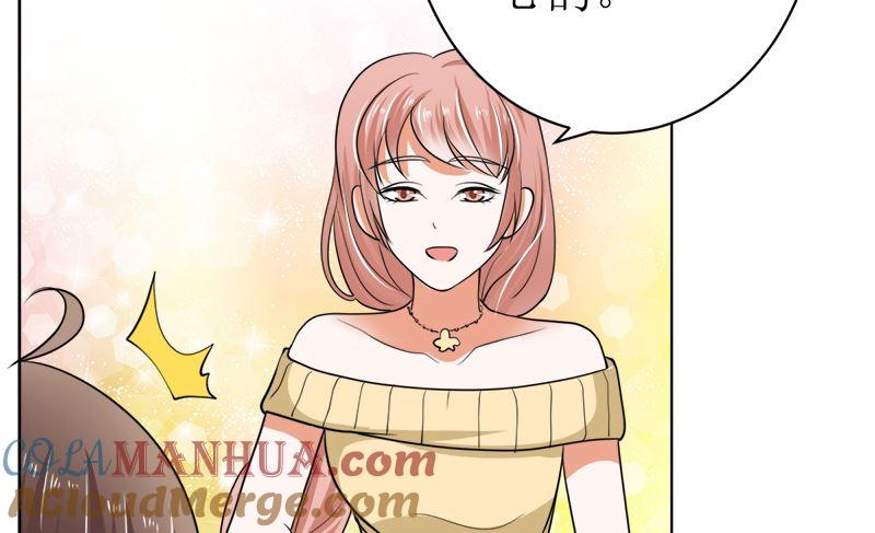 《萌妻凶猛：权少的隐婚小甜妻》有钱人的便饭你想象不到 第82页
