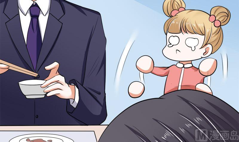 《萌妻凶猛：权少的隐婚小甜妻》有钱人的便饭你想象不到 第66页