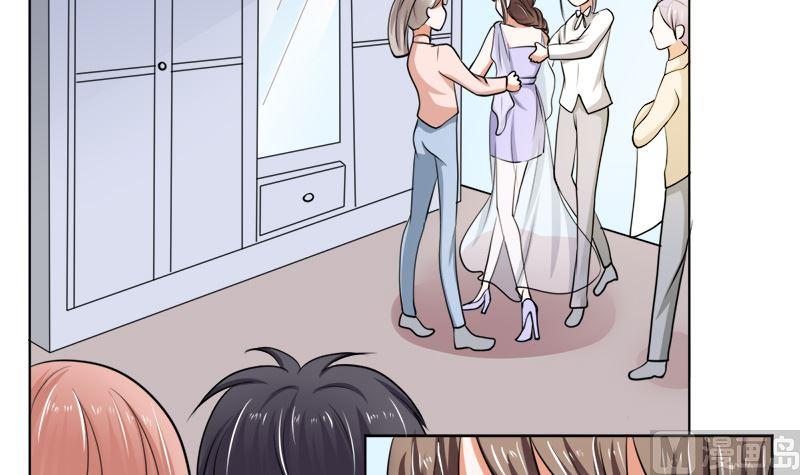 《萌妻凶猛：权少的隐婚小甜妻》有钱人的便饭你想象不到 第78页