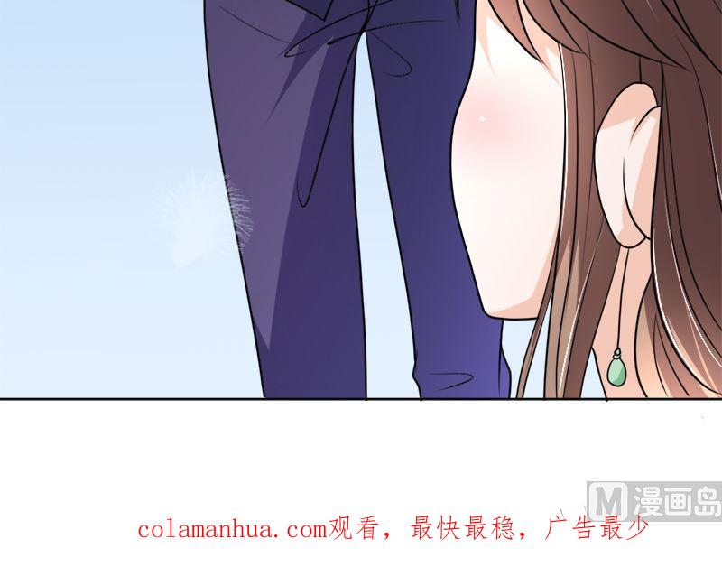 《萌妻凶猛：权少的隐婚小甜妻》夫人今天很好看 第90页
