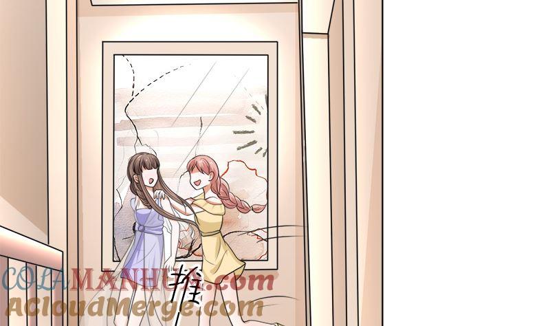 《萌妻凶猛：权少的隐婚小甜妻》夫人今天很好看 第7页