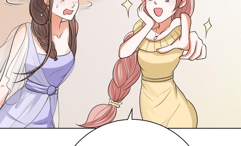 《萌妻凶猛：权少的隐婚小甜妻》夫人今天很好看 第20页