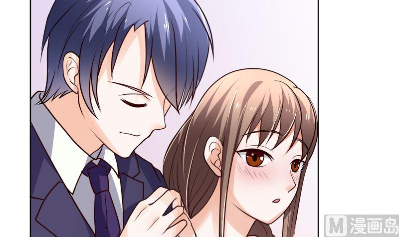 《萌妻凶猛：权少的隐婚小甜妻》夫人今天很好看 第54页