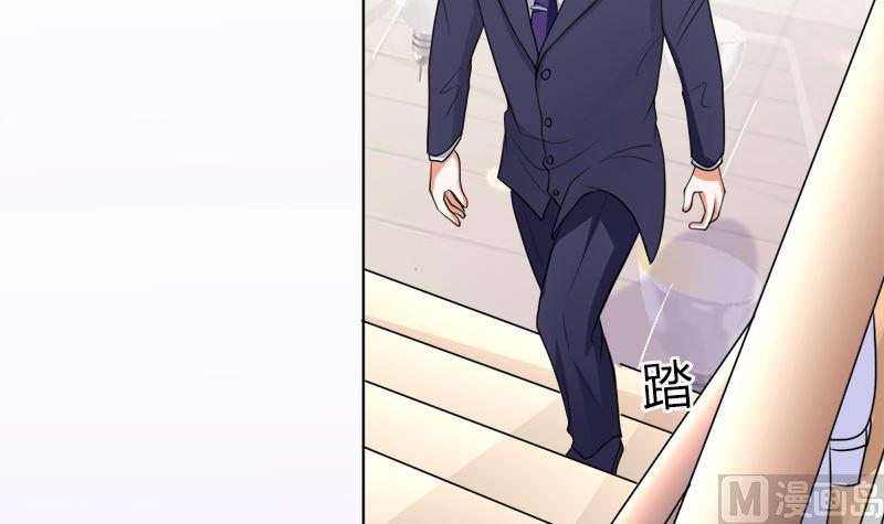 《萌妻凶猛：权少的隐婚小甜妻》夫人今天很好看 第9页