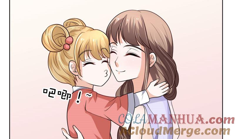《萌妻凶猛：权少的隐婚小甜妻》夫人今天很好看 第37页