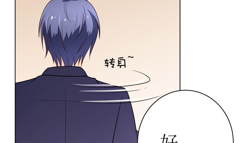《萌妻凶猛：权少的隐婚小甜妻》夫人今天很好看 第26页