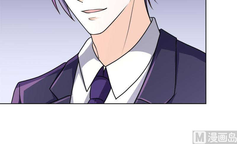 《萌妻凶猛：权少的隐婚小甜妻》夫人今天很好看 第84页