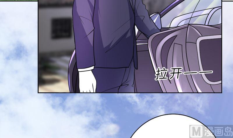 《萌妻凶猛：权少的隐婚小甜妻》夫人今天很好看 第87页