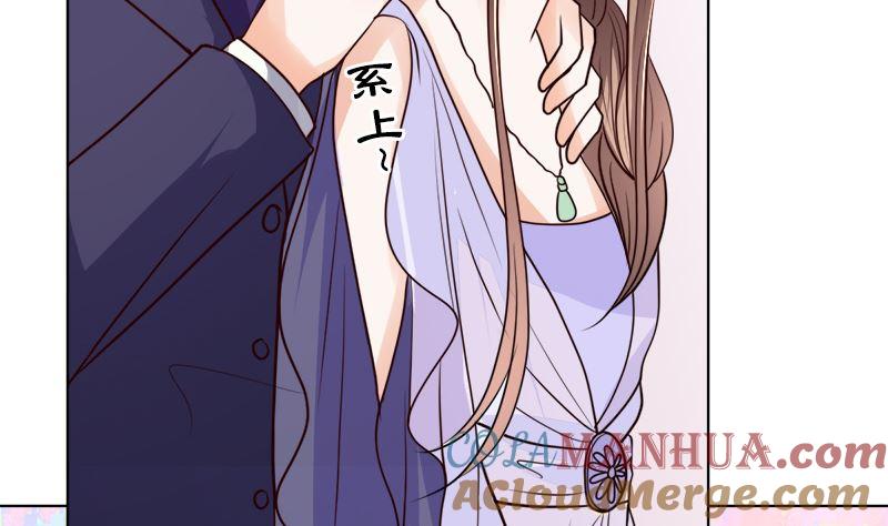 《萌妻凶猛：权少的隐婚小甜妻》夫人今天很好看 第55页