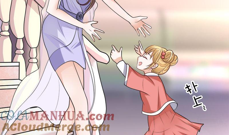 《萌妻凶猛：权少的隐婚小甜妻》夫人今天很好看 第34页