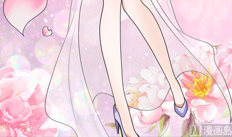 《萌妻凶猛：权少的隐婚小甜妻》夫人今天很好看 第3页