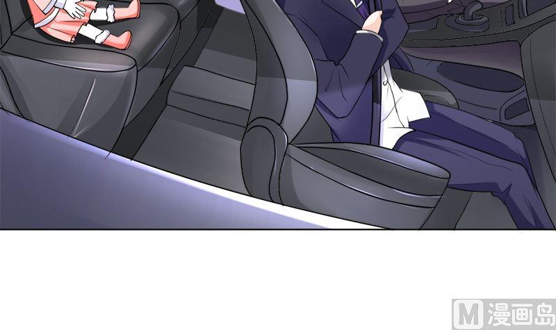 《萌妻凶猛：权少的隐婚小甜妻》夫人今天很好看 第69页