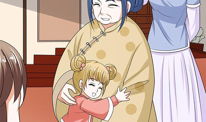 《萌妻凶猛：权少的隐婚小甜妻》守岁宴 第47页