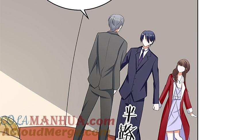 《萌妻凶猛：权少的隐婚小甜妻》守岁宴 第61页