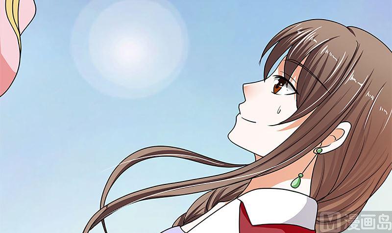 《萌妻凶猛：权少的隐婚小甜妻》守岁宴 第72页