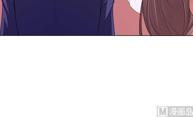 《萌妻凶猛：权少的隐婚小甜妻》守岁宴 第42页