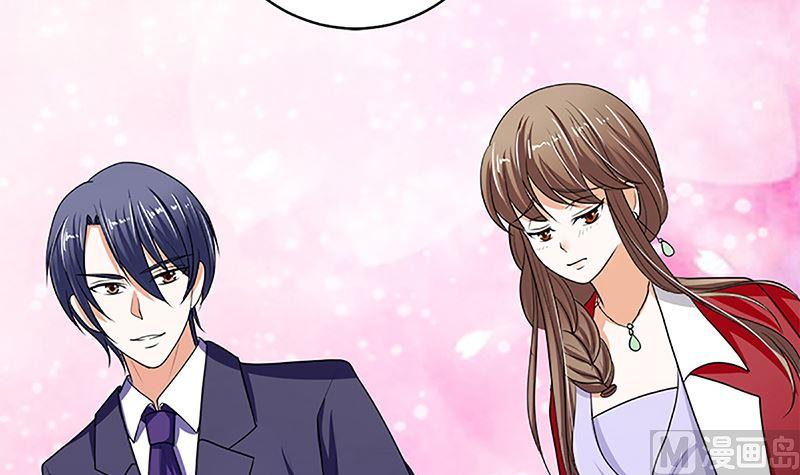 《萌妻凶猛：权少的隐婚小甜妻》守岁宴 第54页
