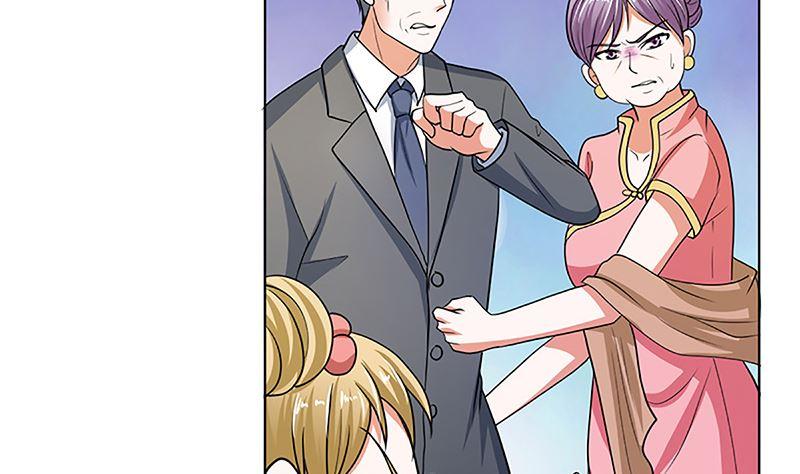 《萌妻凶猛：权少的隐婚小甜妻》守岁宴 第94页